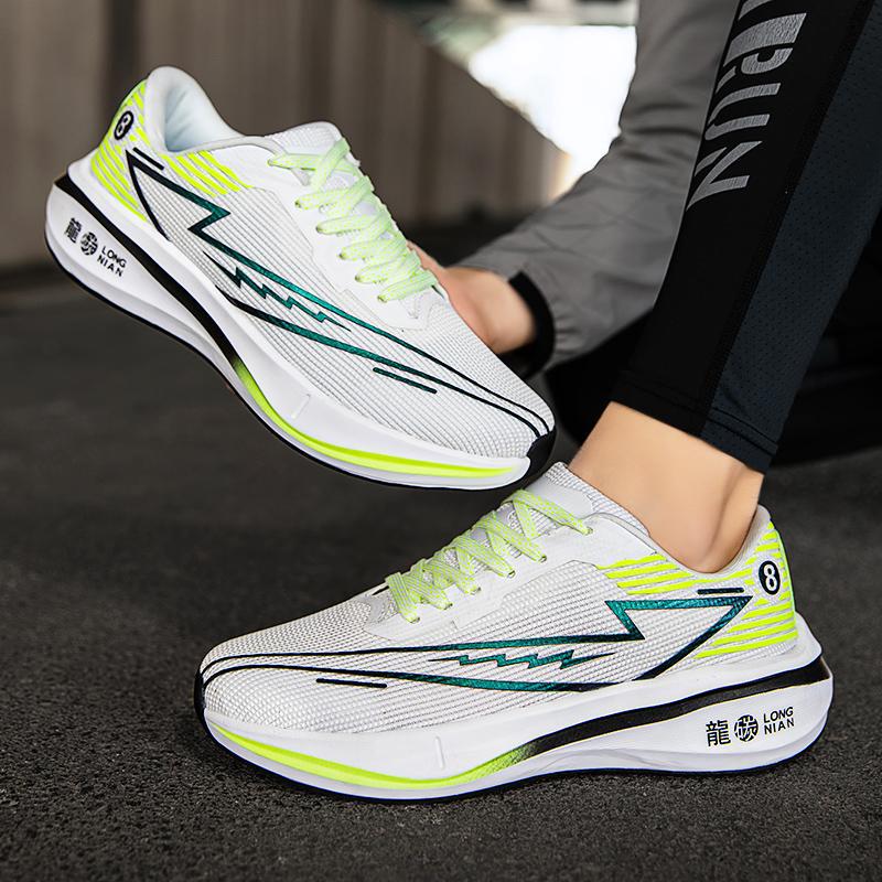 2025 Year of the Dragon New Running Shoes Full-Length Carbon Plate Racing Shoes Breathable Mesh Student Running Shoes Youth Sports Shoes