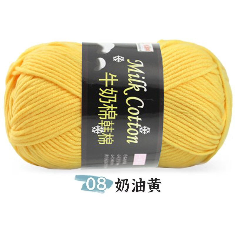 Picture of 7 strands of milk cotton wool in thick stick needle thread hand knit DIY hat scarf gift thread outside single factory wholesale