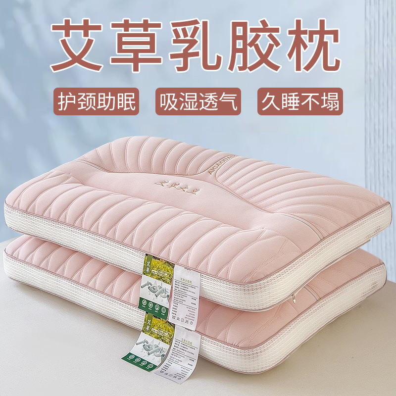 Cool Ice Silk Mai Grass Latex Pillow Neck Pillow Pillow Pillow Pillow Pillow Pillow for Summer Home and Student Dormitory