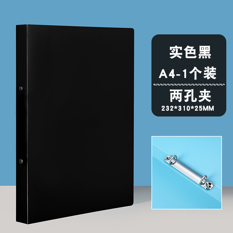 Picture of Candy-colored transparent folder O-shaped 2-hole A4 data storage binder pp office perforated file folder wholesale