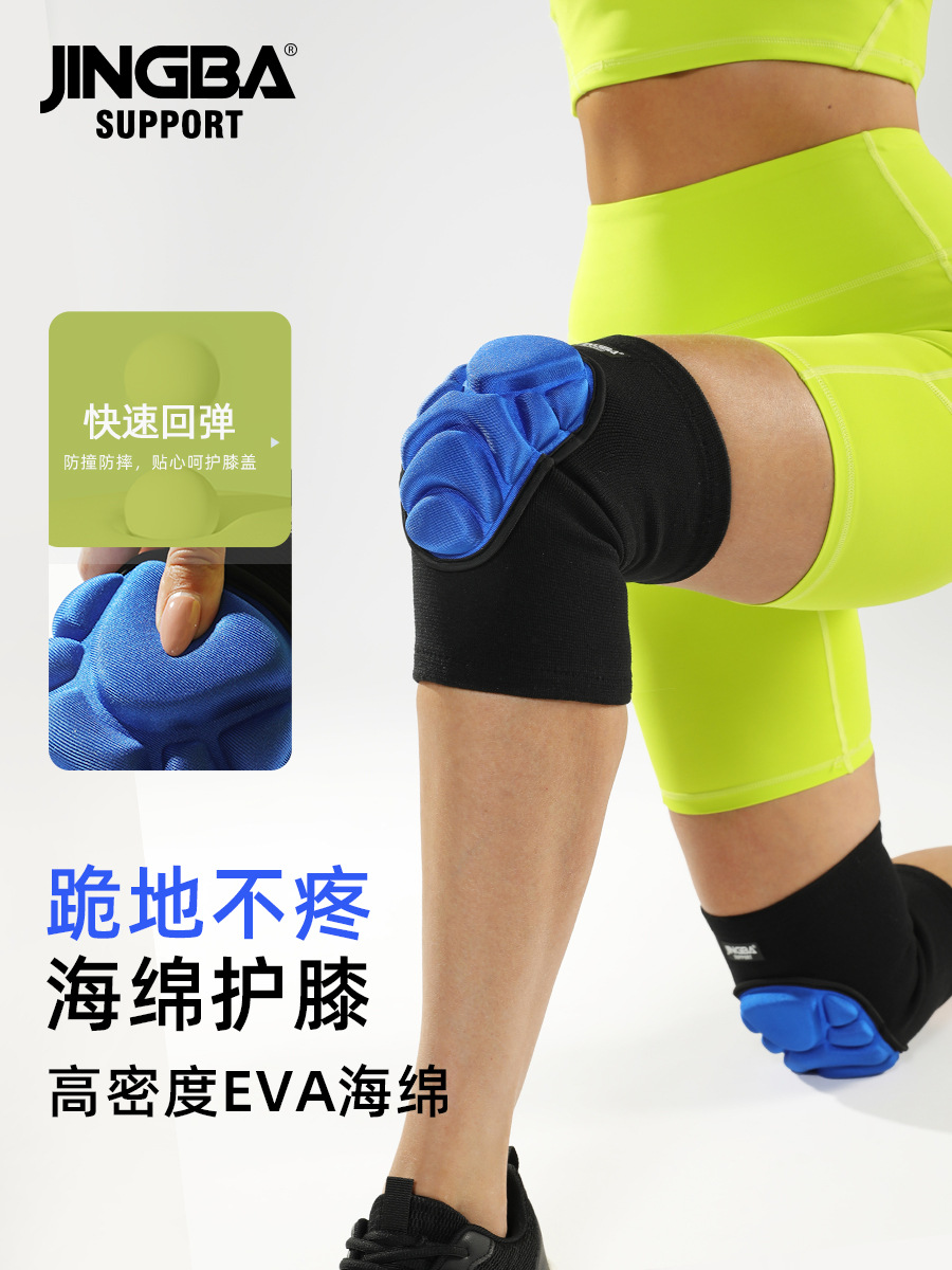 Jingba Sports Knee Pads Sponge Anti-Collision Outdoor Skiing Volleyball Dance Cycling Yoga Mountaineering Manufacturer Wholesale