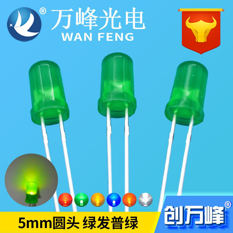 Picture of 5mm diode f5 green green light 5mm green/yellow green light in-line led lamp bead f5 green light indicator