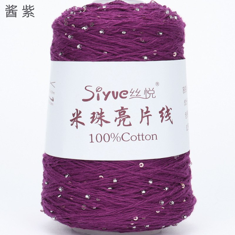 Picture of [siyue] rice bead sequin thread 100g spring and summer thread lace thread cotton crochet stick thread manual diy knitting