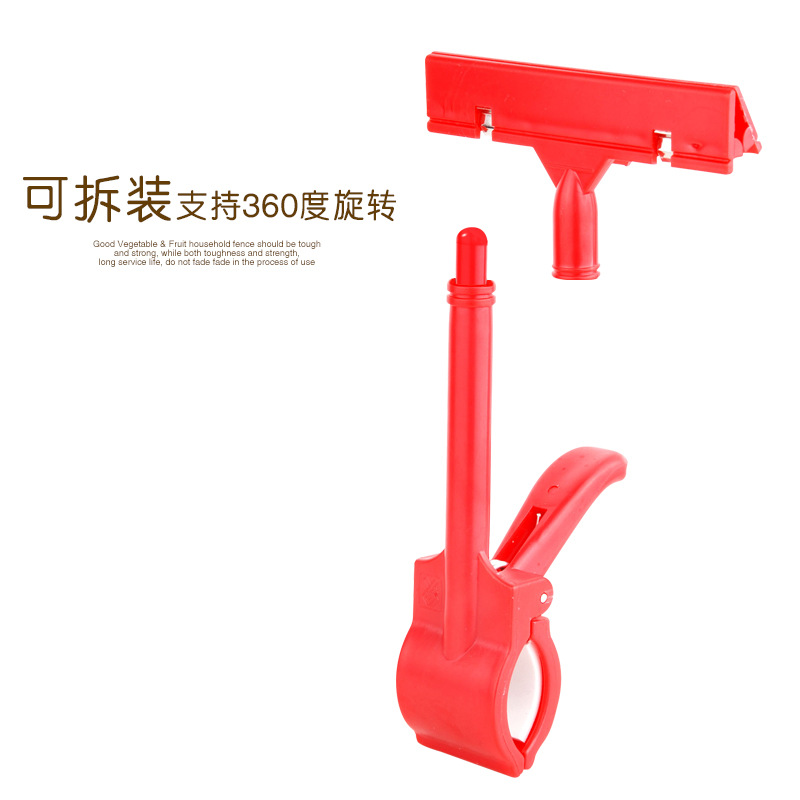 Picture of Jhb01 Thumb Clip Pop Transparent Advertising Clip Promotion Two-Way Mechanical Price Tag Explosion Sticker Price Tag