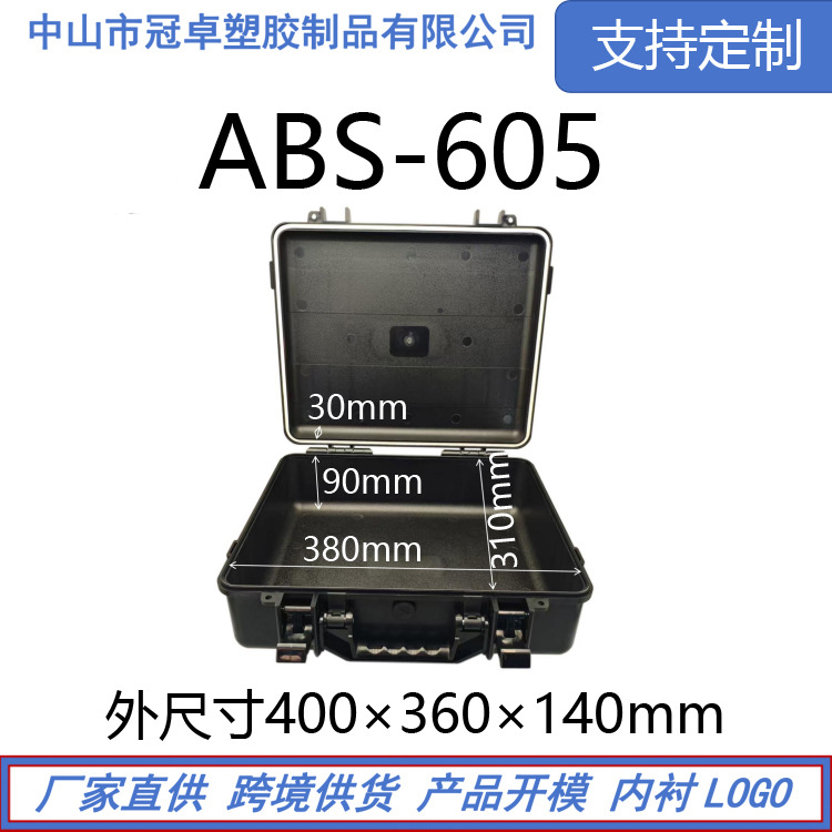 ABS/PP portable plastic waterproof toolbox training instrument car emergency rescue storage box