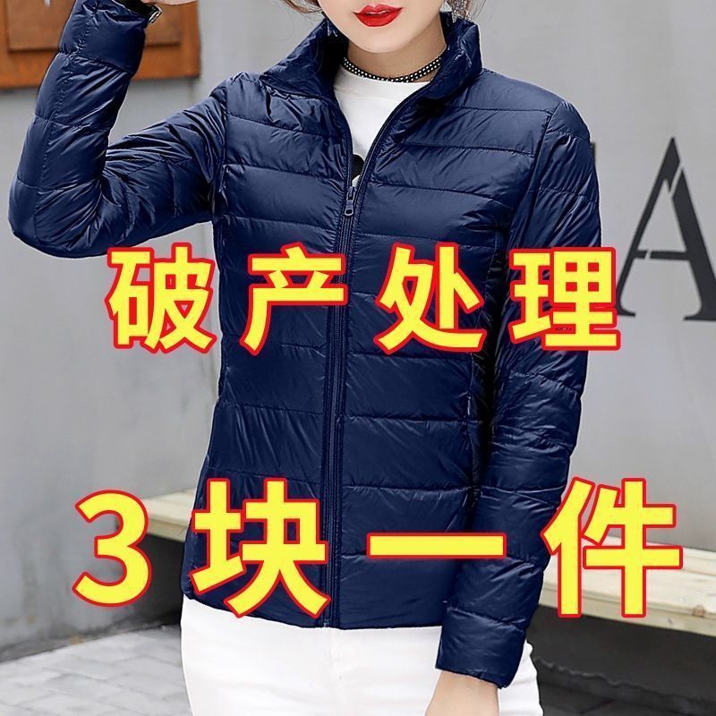 2023 New Autumn and Winter Down Cotton-padded Jacket Women's Solid Color Slim Fit plus size Thickened Warm Fashionable Jacket