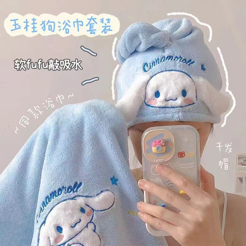 Sanrio Yugui Dog Towel Bath Towel Cartoon Cute Women's Dry Hair Cap Coral Fleece Quick-drying Strong Absorbent Large Towel Cover