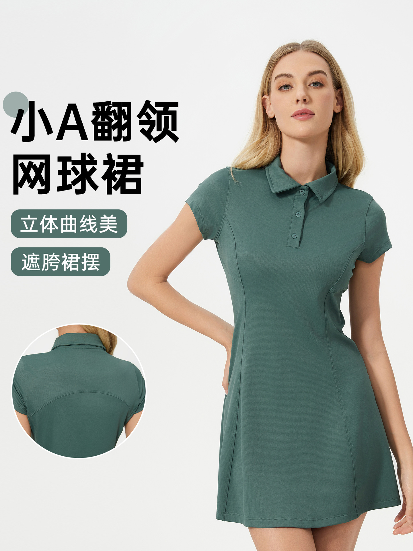 Summer Polo Lapel A- line dress Mid-length Short-sleeved T-shirt Skirt Tight Waist Slimming Sports Yoga Skirt DSS068