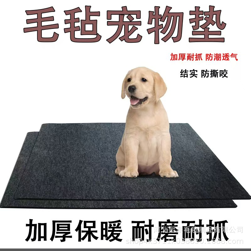 Felt Dog Mat Kennel, Suitable for All Seasons, Large Dog Warm Dog Cage Mat, Washable Pet Mat, Waterproof and Non-Slip