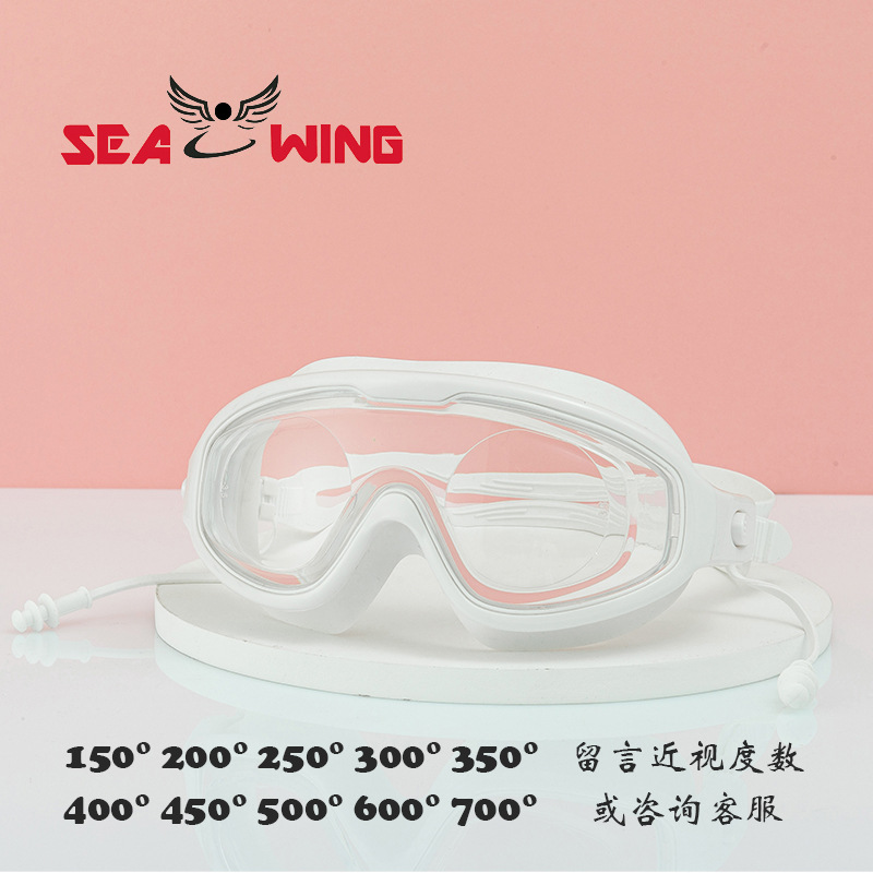 Picture of Adult Large-Frame Swimming Goggles Waterproof and Anti-Fog Hd Swimming Goggles One-Piece Earplugs Silicone Children's Swimming Goggles Wholesale