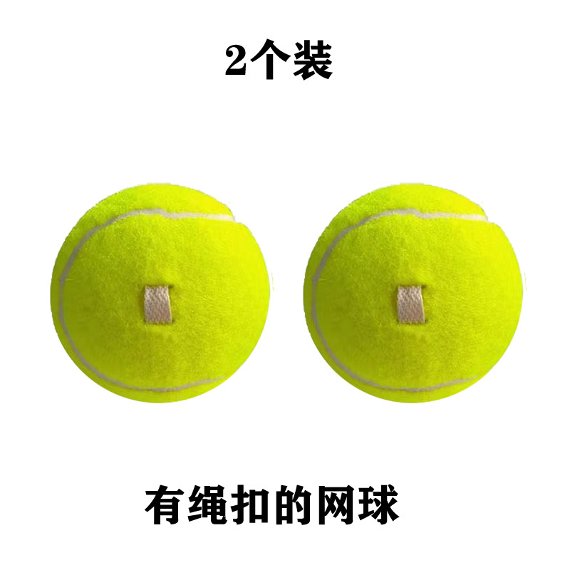 Wellcome tennis single trainer with rope fixed exerciser elastic rope with line rebound beginner with line ball