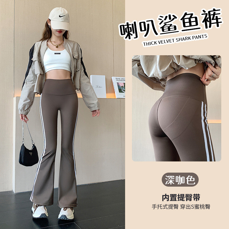 Picture of Boot-Cut Pants, High-Waisted, Summer Tummy-Tightening, Tight-Fitting Bottoming Shark Pants for Women, Outer Wear, Sports and Fitness Slimming Look Yoga Bell-Bottom Pants