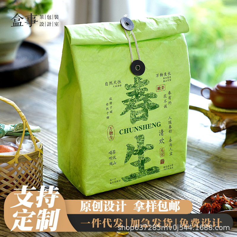 Chinese Style Kraft Paper Tote Bag Tea Packaging Bulk Bag Gift Box Packaging Bag Tea Cans Tea Split Small Bag
