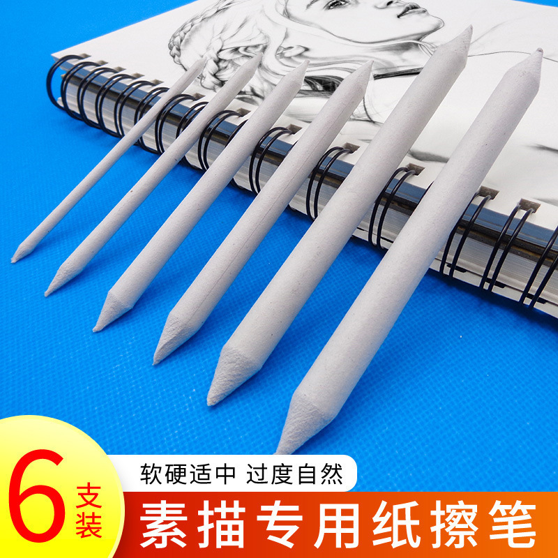 Manufacturer Wholesale Paper Eraser Pen 6-Piece Set 3-Pack Art Sketch Painting Eraser Pen Painting Smear Pen Student Complete Set