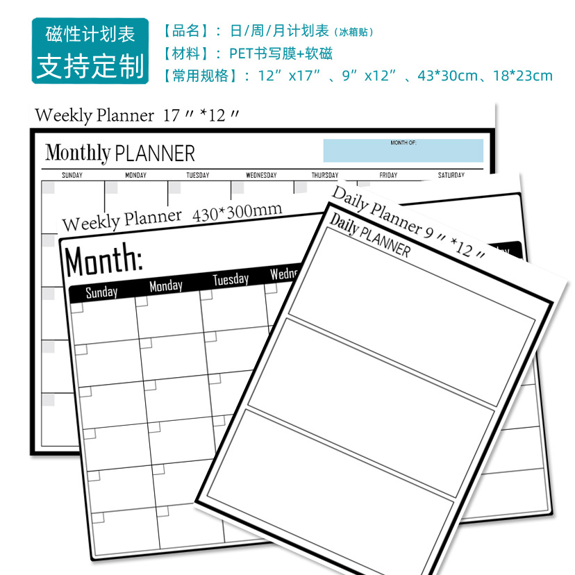 Picture of in stock Whiteboard Erasable Calendar Post suit Weekly Schedule Custom Movable Magnetic Message Board Refrigerator Sticker