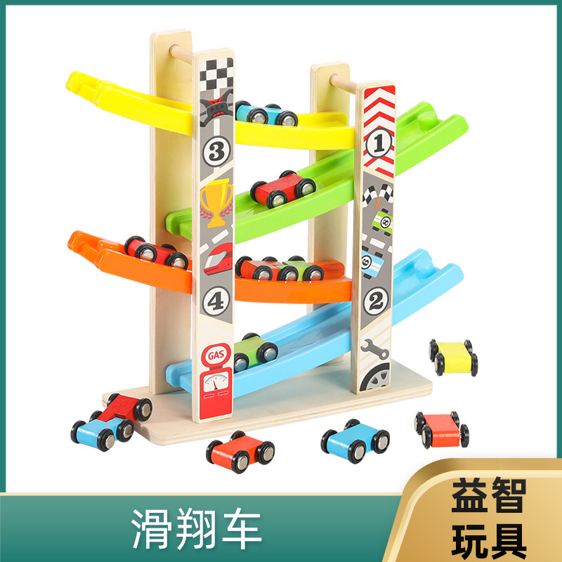 Montessori inertial slide glider teaching aids Montessori Children's educational training early education kindergarten toys