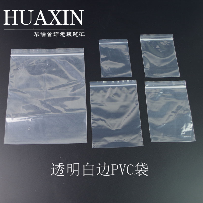 Jade jewelry bracelet ziplock bag thickened zipper transparent plastic bag clip bag sticky sealing bag