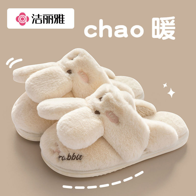 Jialiya Cotton Slippers for Women, Autumn and Winter Warm and Cute Couple Indoor Plush Maternity Slippers with Heel for Men