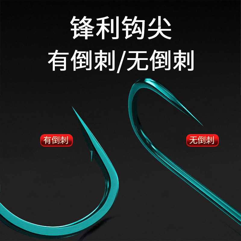 Pan boss sleeve hook sea blue sleeve wholesale bulk boxed black pit competitive fish hook fishing supplies small fish fishing ditch