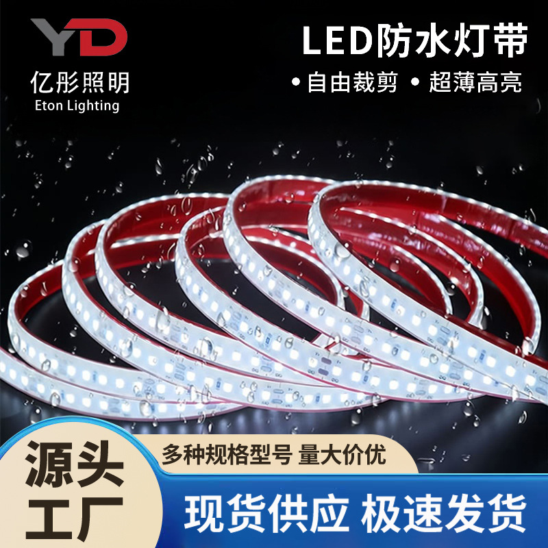 Solid Silicone Lamp with Outdoor Waterproof Led Soft Light Strip Fish Tank Swimming Pool Embankment Underwater Atmosphere Wholesale Super Bright
