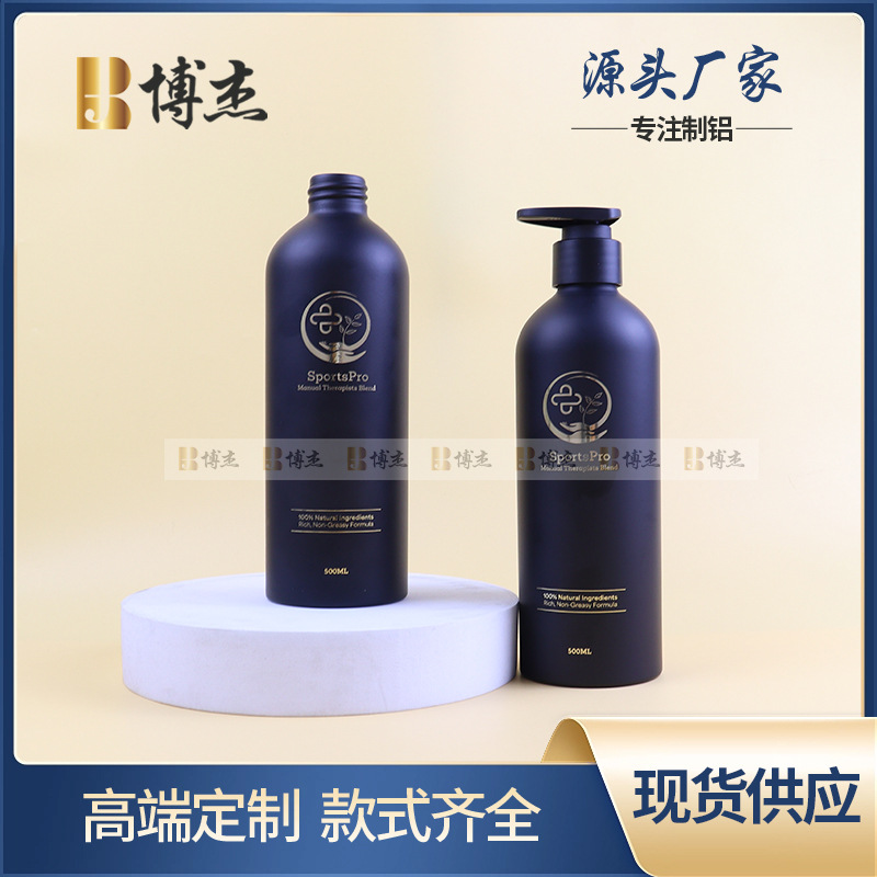 Manufacturer Customized 500ml Press Lotion Aluminum Bottle High-End Shower Gel Shampoo Conditioner Bottle Aluminum Can
