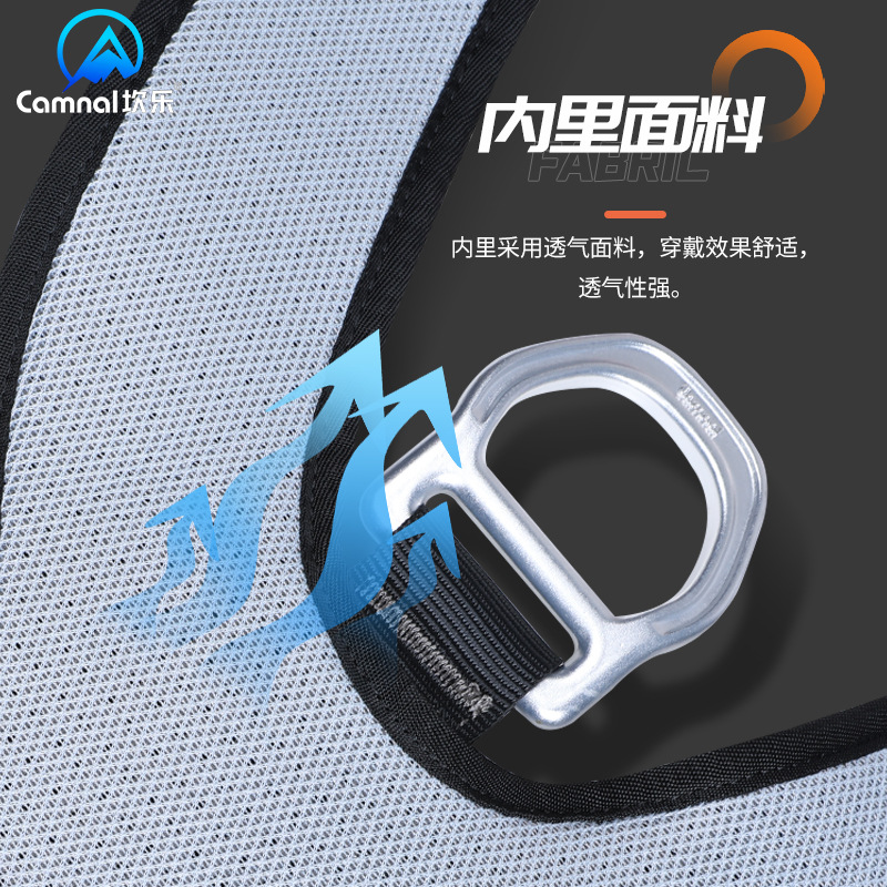 Picture of Kanle outdoor expansion rock climbing aerial work safety belt shoulder strap connectable upper half safety belt