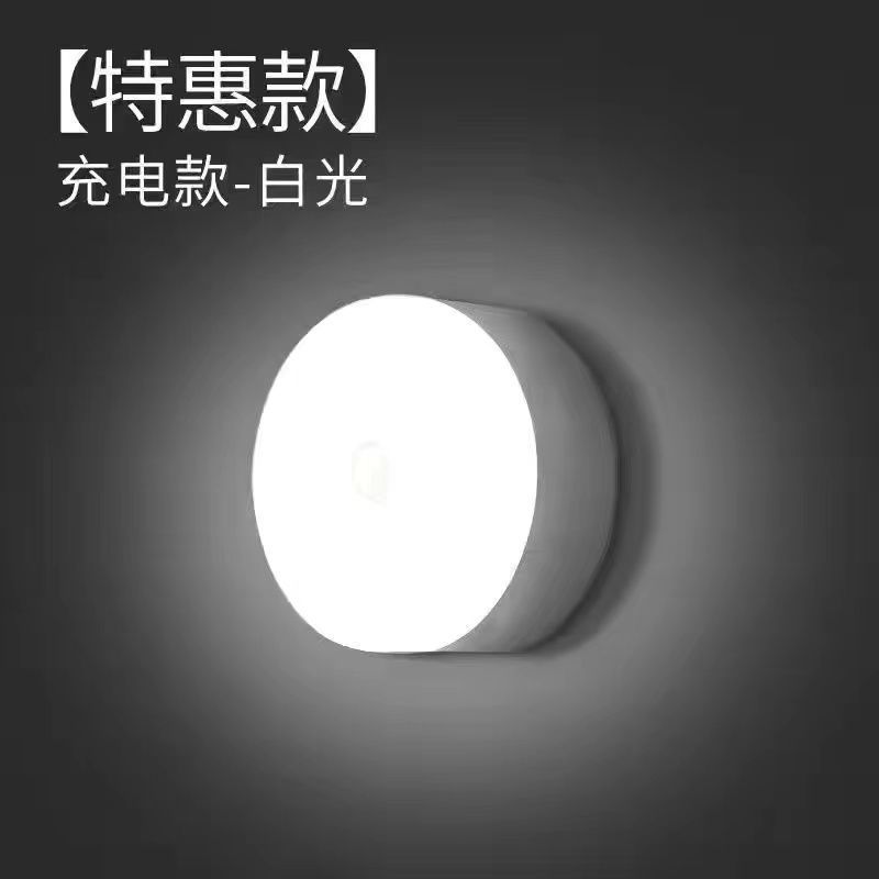 Picture of Led intelligent human body induction magnetic strip wireless night light rechargeable wardrobe cabinet wine cabinet bedroom