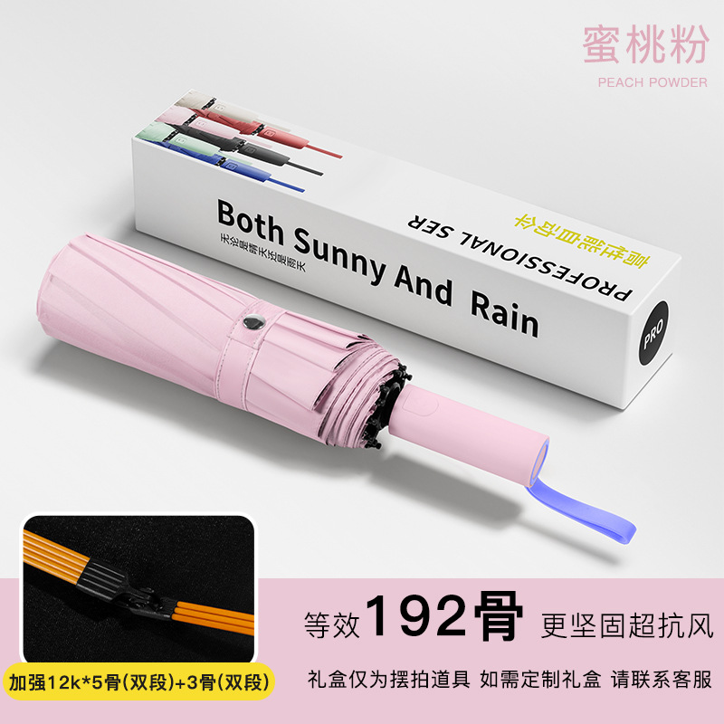 Picture of 27 Inch Buckle Umbrella Automatic Large Black Rubber Sunny Umbrella Unisex Dual-Use Hook Folding Sunscreen Business Advertising Umbrella