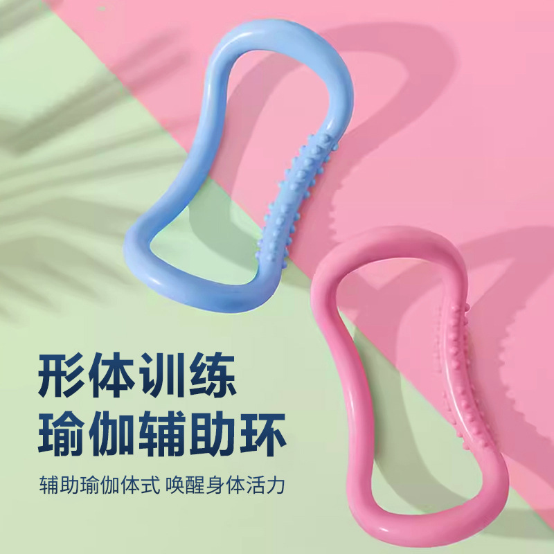 Yoga Ring Open Shoulder Artifact Open Back Ring Beauty Shoulder Stretch Yoga Equipment Practice Back Calf Exercise Fitness Lasher Ring