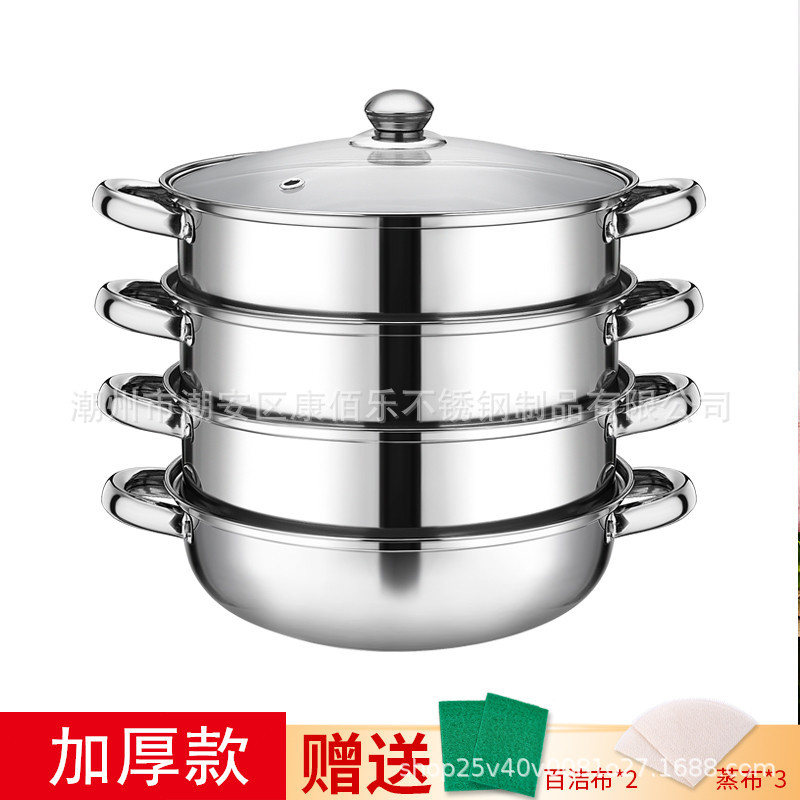 Picture of 1 piece of Daifa multi-layer steamer stainless steel 28cm30cm32cm three-layer soup steamer steamer steamer drawer pot gift