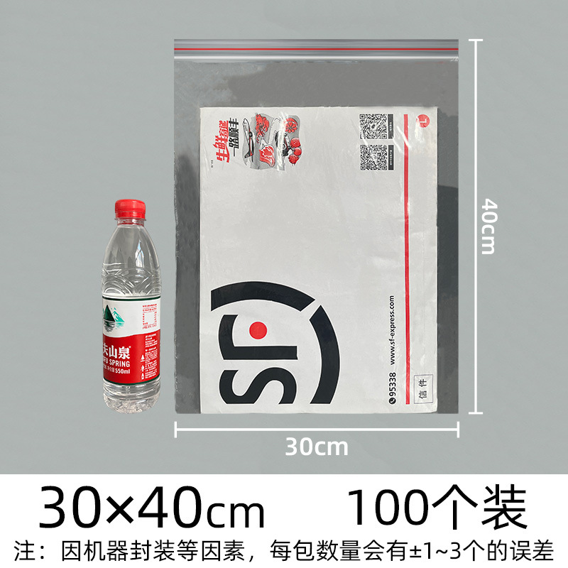 Picture of Transparent Pe Self-Sealing Bags, Plastic Packaging Bags, Thickened Plastic Sealing Bags for Jewelry, Custom Food Packaging Sealing Bags