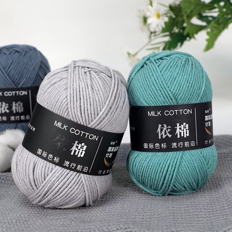 Baby's Combed Milk Cotton Medium Fine Wool New Four-strand Milk Cotton Wool Group According to Cotton Milk Cotton Wool 4-strand