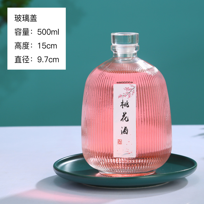 Picture of Hot sale crystal white round vertical bar glass fruit wine bottle packaging glass fruit wine bottle homemade wine bottle wholesale