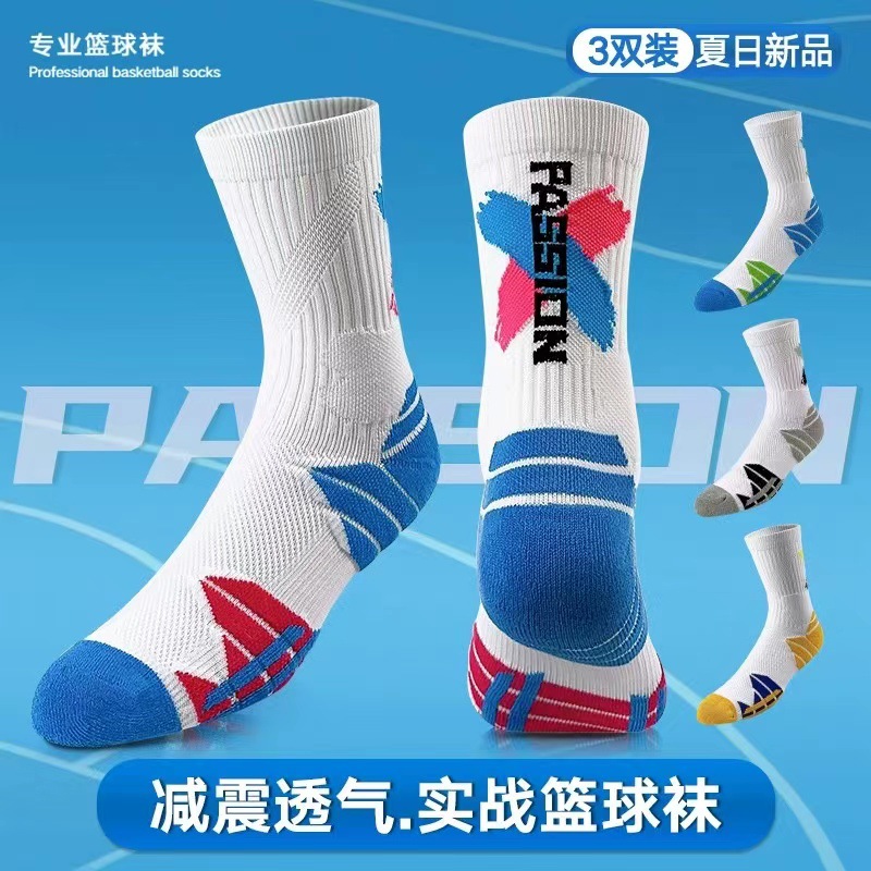 Professional Combat basketball socks towel bottom elite sweat-absorbent non-slip breathable sports long high-top training