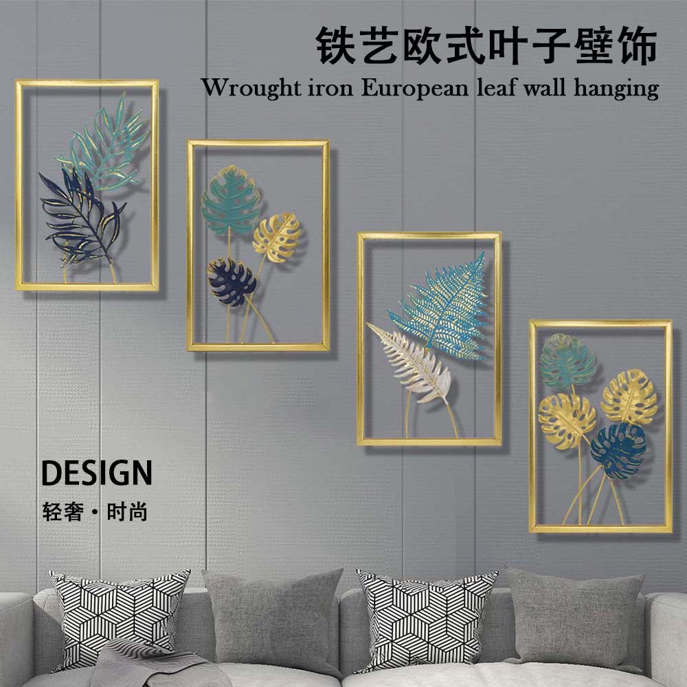 Foreign Trade Selection Iron Leaf Wall Decoration Nordic Style Light Luxury Furniture Wall Decoration Entrance Living Room Metal Wall Hanging