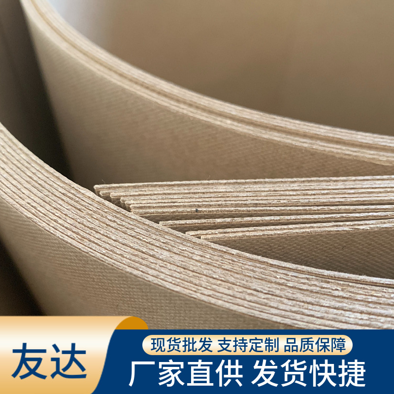 1mm Insulating Cardboard Manufacturer Wholesale Shenyang Youda Insulating Material Phone Paper Cable Paper in Stock