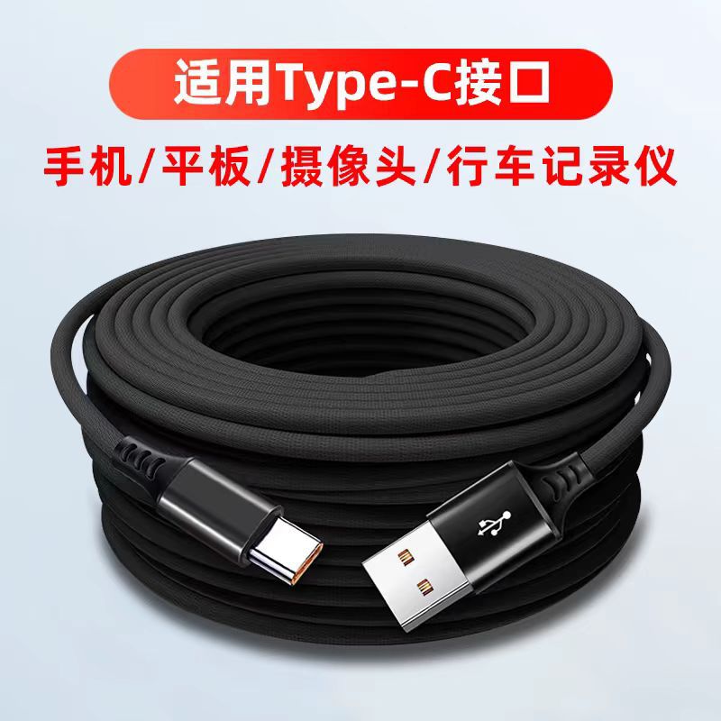 Picture of Super fast charging extended 5 m data cable for Huawei charging line mate60pro/P70/40/30/50pro