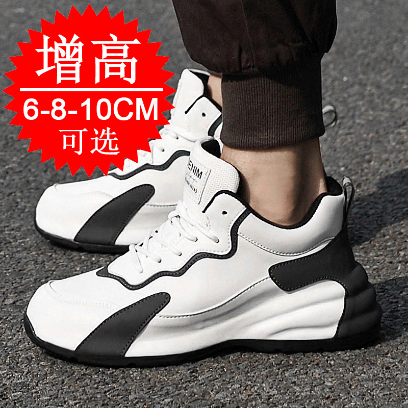 Picture of Summer breathable increased men's shoes 10cm men's casual sneaker invisible increased 8 increased dad shoes board shoes 6