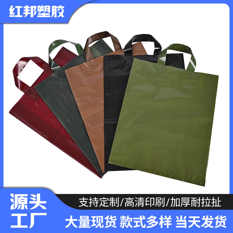 in stock Thickened PE Clothing Store Handbag Advanced Sense Plastic Shopping Packaging Bag Hand Bag Printed Logo Commercial