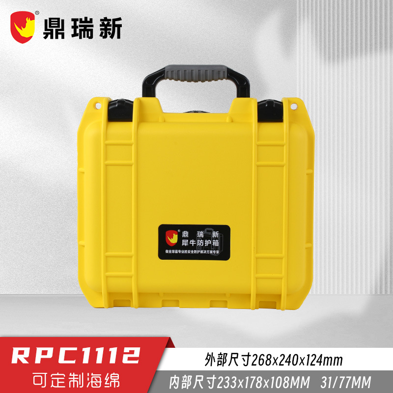 Rhino brand protective box high-end protective box PP alloy precision instrument box universal packing box RPC1112