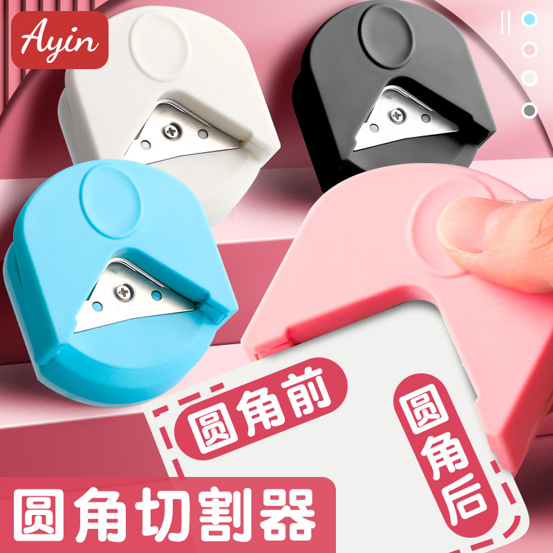 Round corner cutter R4 round corner cutter small round cutter for postgraduate entrance examination chamfered loose-leaf arc photo cutter card