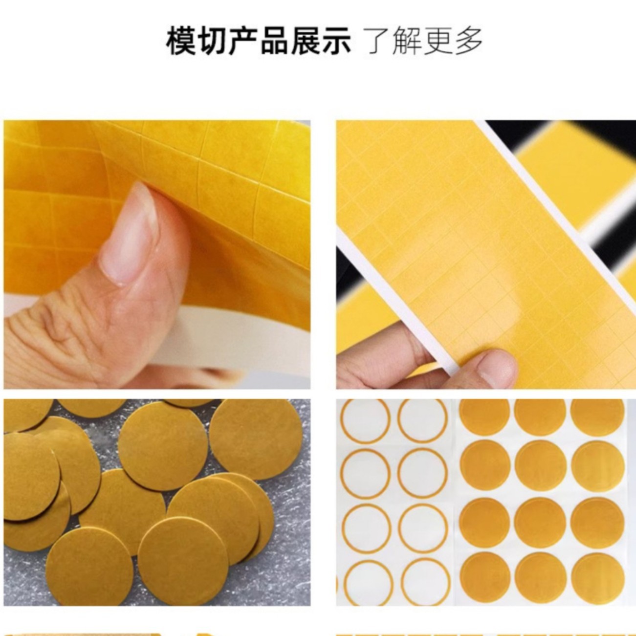 Picture of Crown 7972 Double-Sided Tape Ultra-Thin Traceless Easy-To-Tear Removable Double-Sided Tape High Viscosity No Residue Pet Double-Sided Tape