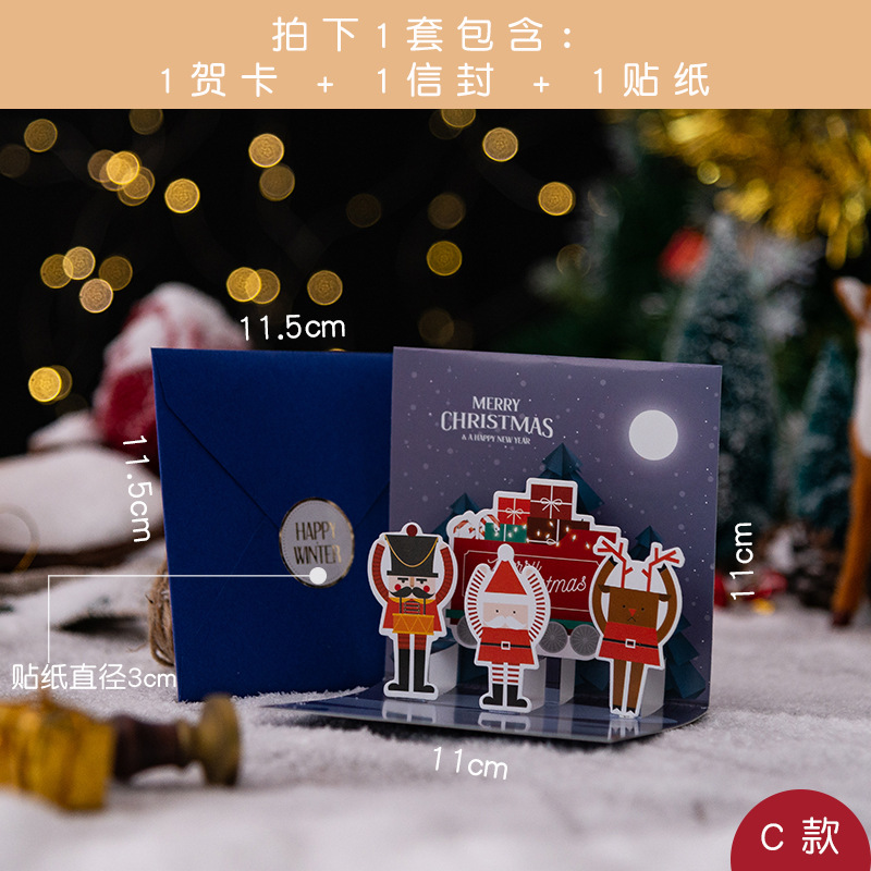 Picture of Senyu Leaf 3D Stereo Greeting Card Creative Christmas Eve Business Gift Message Card Holiday Greeting Card Creative