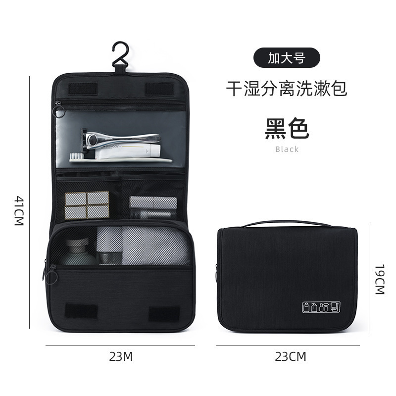 Picture of Travel Waterproof Toiletry Bag Women's Portable Large-Capacity Multi-Functional Cosmetic Bag Storage Dry and Wet Separation Carry-On Storage Bag