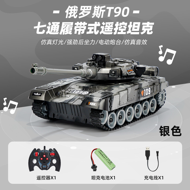 Picture of Children's remote control tank remote control off-road vehicle military model simulation tank electric armored vehicle crawler boy