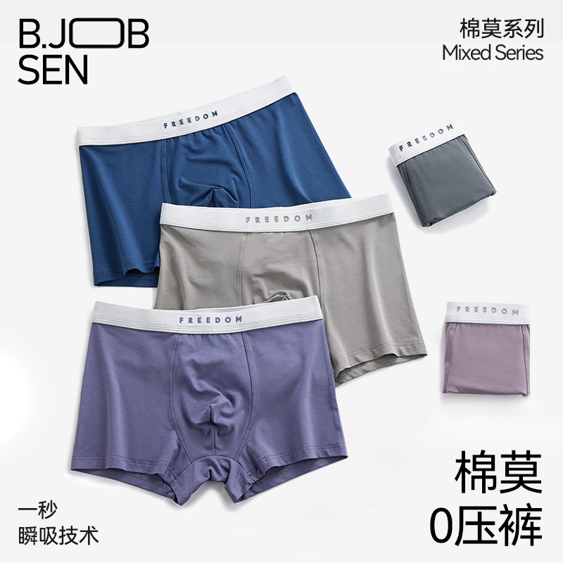Summer Modal Cotton Men's Underwear Boxers Mid-Waist Comfortable Breathable Men's Pure Cotton Boxers for Boys