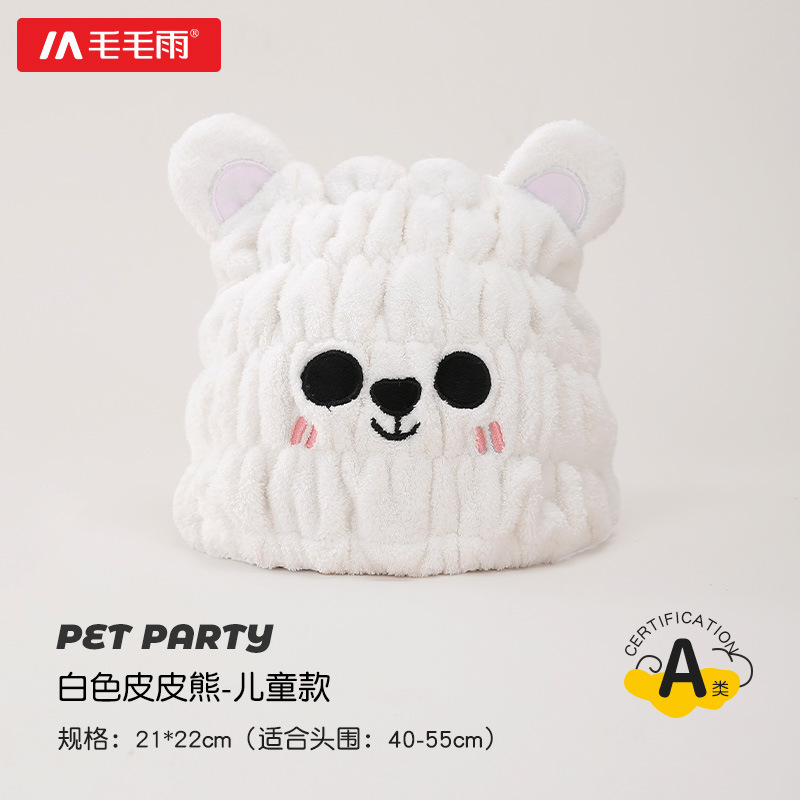 Picture of Drizzle Class A Children's Dry Hair Cap Baby Infant Newborn Cute Shower Cap Water Absorbent Popular New Headscarf