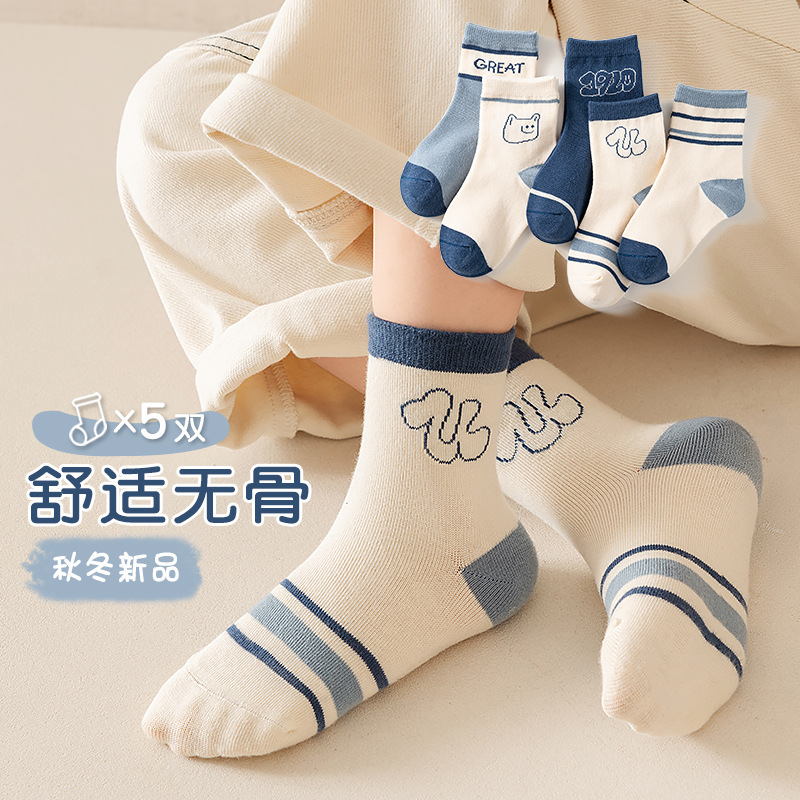 Picture of New Autumn Children's Socks Mid-tube Socks Boys 6-12 Years Old Cotton Socks Children's Socks Girls Baby Socks Spring and Autumn