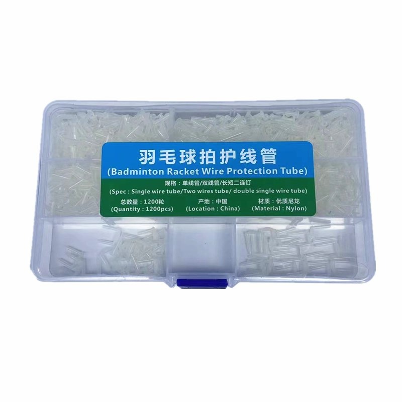 Picture of N801 new universal badminton racket plastic grain protective tube boxed wire nail single line double line black