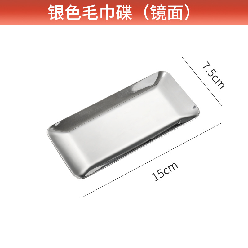 Picture of 304 towel plate stainless steel plate Nordic ins stainless steel towel plate restaurant Golden hotel stainless steel plate
